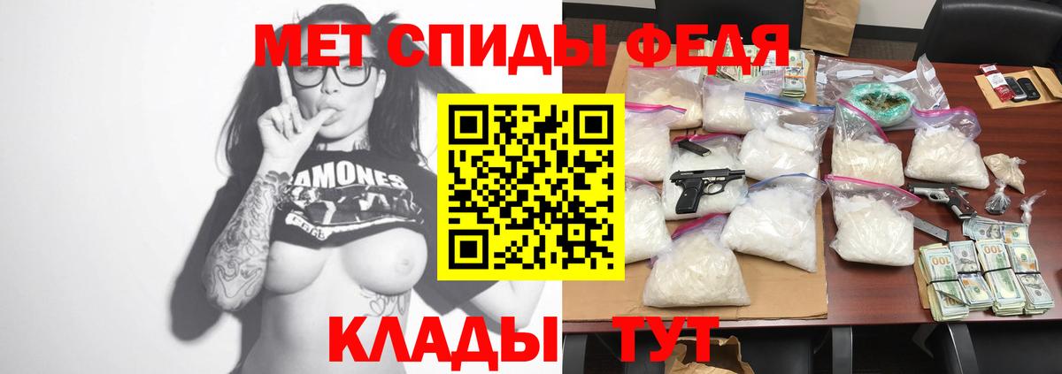 АМФ Розовый  Вход с VPN  Amphetamine  Ртищево 