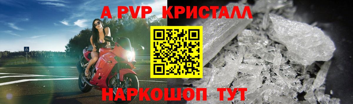 КЕТАМИН Ртищево