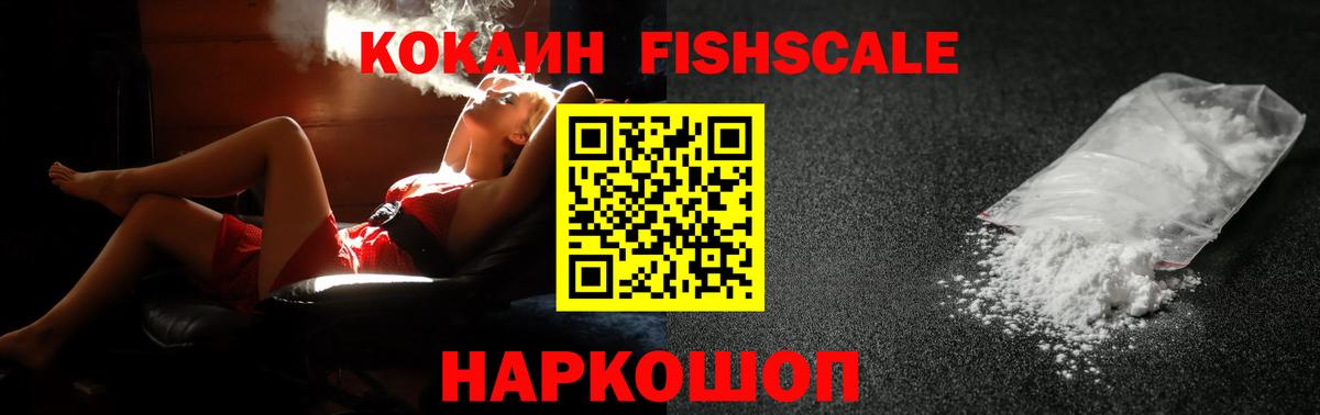 Cocaine Колумбийский Ртищево