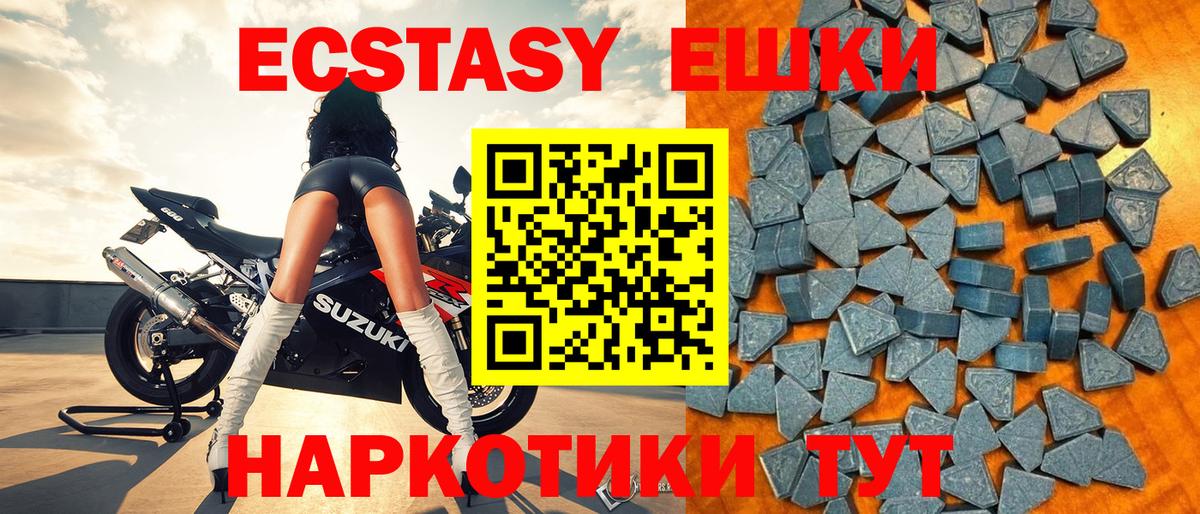 Ртищево  Экстази  Вход с VPN  продажа наркотиков  Экстази louis Vuitton 