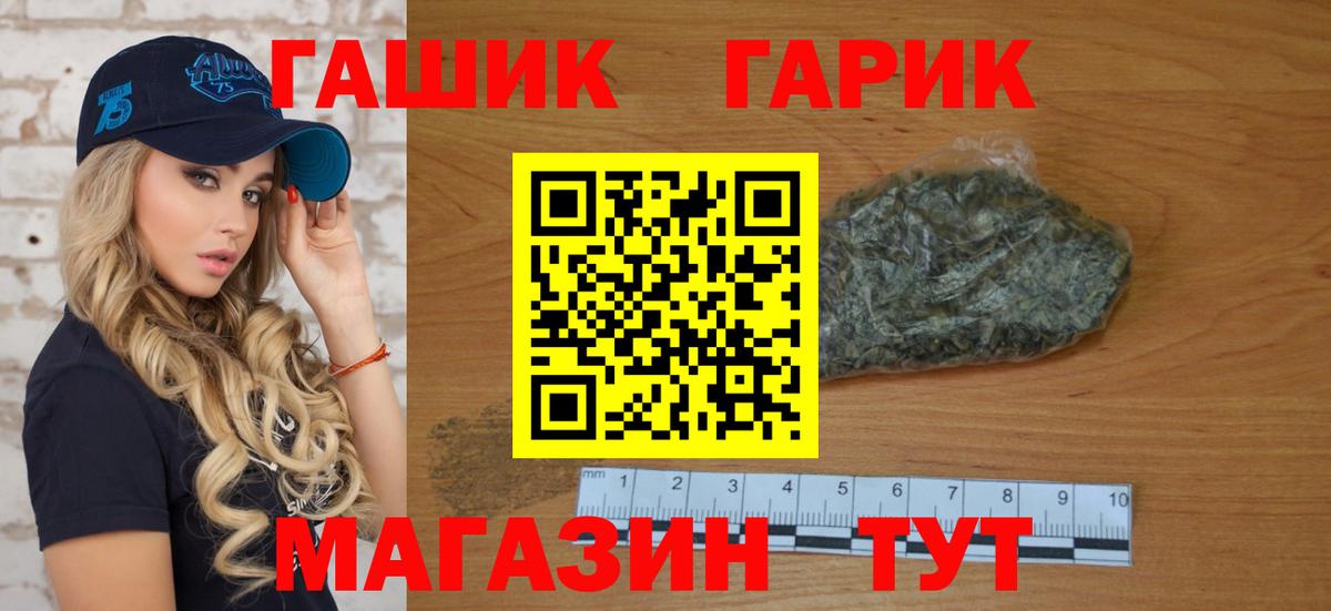 ГАШ убойный  Гашиш  Ртищево  Вход с VPN  ГАШИШ AMNESIA HAZE 