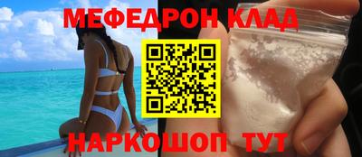 кокаин перу Обь