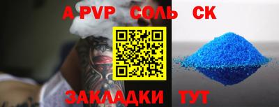 таблы Обнинск