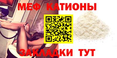 таблы Обнинск