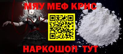 таблы Обнинск
