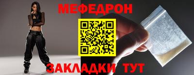 таблы Обнинск