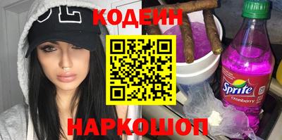 альфа пвп Нягань