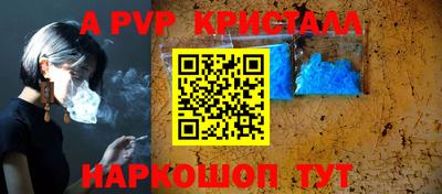 таблы Обнинск