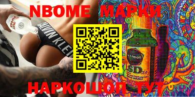 таблы Обнинск