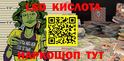таблы Обнинск