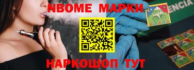 альфа пвп Нягань