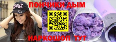 кокаин перу Обь