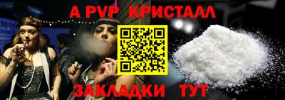 кокаин перу Обь