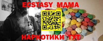 таблы Обнинск