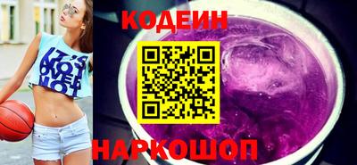 кокаин перу Обь
