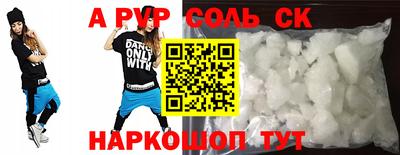 таблы Обнинск