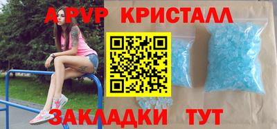 таблы Обнинск