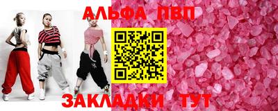 таблы Обнинск
