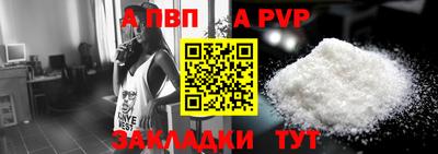 таблы Обнинск