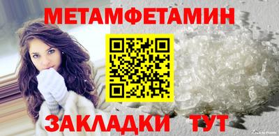 альфа пвп Нягань