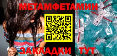 альфа пвп Нягань