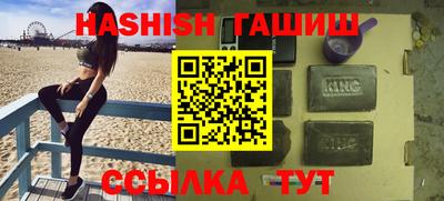 синтетический гашиш Первоуральск
