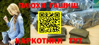 таблы Обнинск
