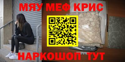 альфа пвп Нягань
