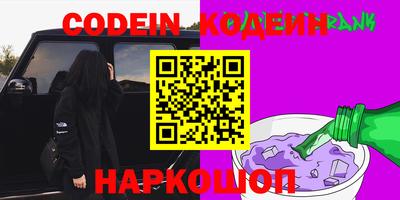 альфа пвп Нягань
