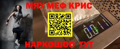таблы Обнинск