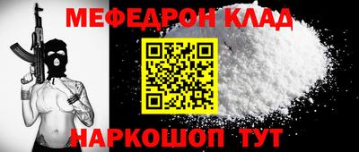 альфа пвп Нягань
