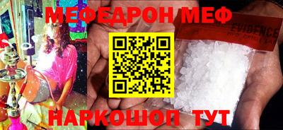 таблы Обнинск