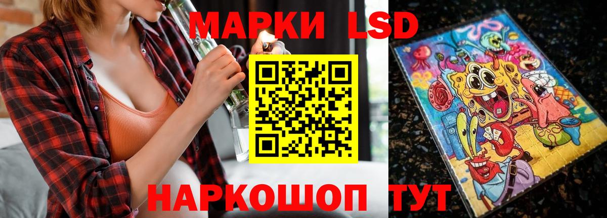 Лсд 25 экстази кислота Ртищево