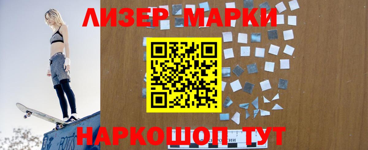A PVP СК кристаллы  Вход с VPN  Метадон  ГАШ  МДМА  Гашиш  Cocaine  Меф МЯУ МЯУ   Ртищево  Бошки Шишки 