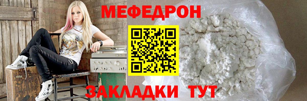 МЕФ Ртищево