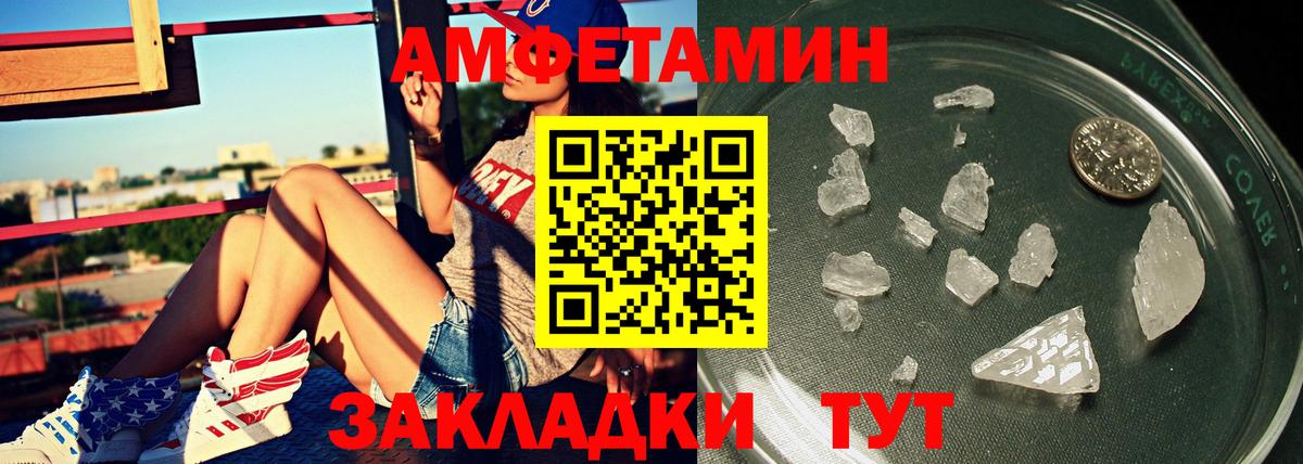 Ртищево  Первитин Декстрометамфетамин 99.9%  Вход с VPN  Первитин Декстрометамфетамин 99.9% 