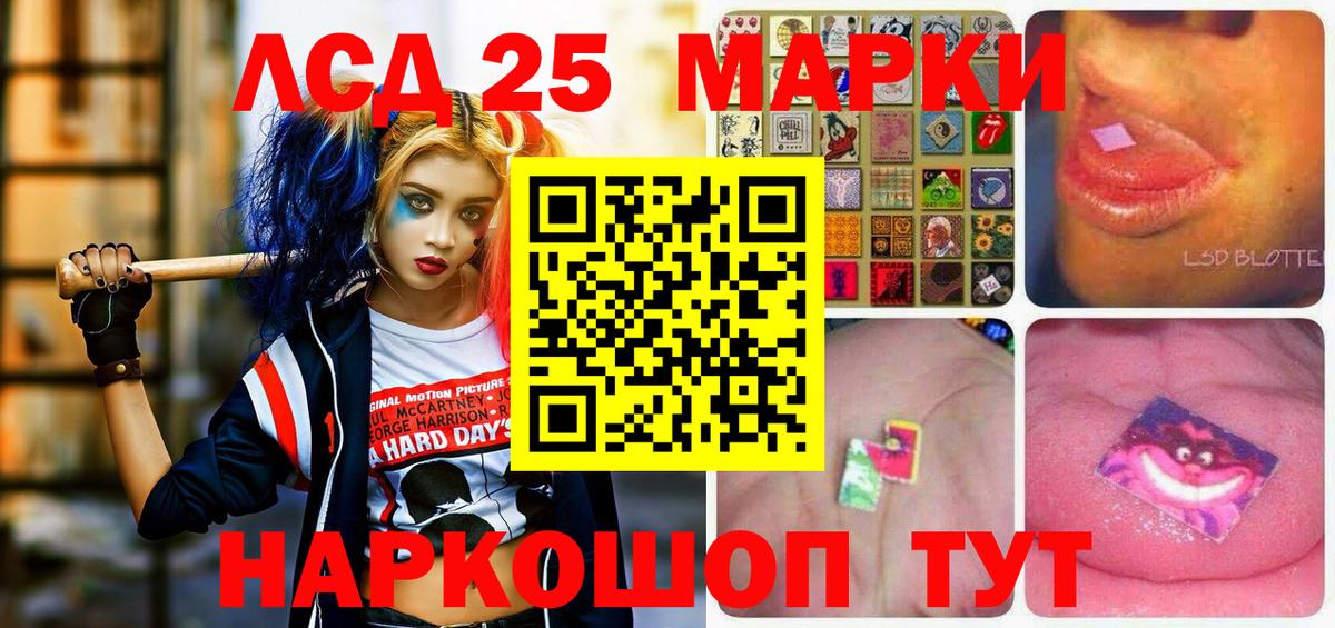 Марки N-bome 1,5мг  Вход с VPN  Марки NBOMe  Ртищево 